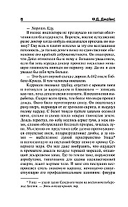 Ekspertu liecinieka nāve