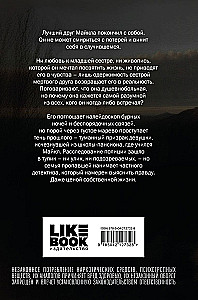 Želāšana Artemidai
