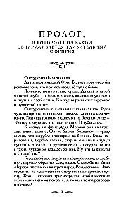 Vīziju radītājs. Starpnieks (komplekts no 2 grāmatām)
