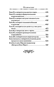 Vīziju radītājs. Starpnieks (komplekts no 2 grāmatām)