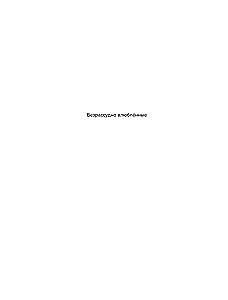 Романтика по-корейски. Раскрашиваем любимые истории. От мелодрамы до комедии