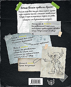 Игры и головоломки