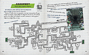 Игры и головоломки
