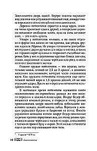 Afrikas tautu pasakas. Pasaules aina, ikdiena, paražas, tradīcijas, piedzīvojumi, briesmoņi, burvji, cilvēkēdāji, dzīvnieki