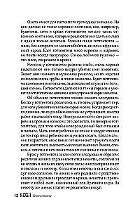 Afrikas tautu pasakas. Pasaules aina, ikdiena, paražas, tradīcijas, piedzīvojumi, briesmoņi, burvji, cilvēkēdāji, dzīvnieki