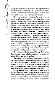 Город вторых душ