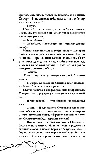 Город вторых душ