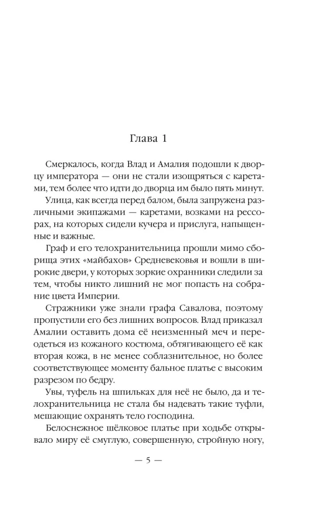 Военачальник