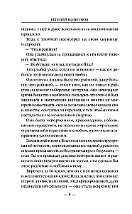 Военачальник