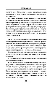 Военачальник