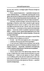 Военачальник