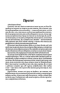 Влад Талтош. Том 3