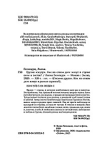 Грузия изнутри. Как на самом деле живут в стране вина и тостов?