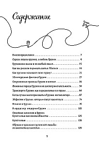 Грузия изнутри. Как на самом деле живут в стране вина и тостов?