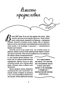 Грузия изнутри. Как на самом деле живут в стране вина и тостов?