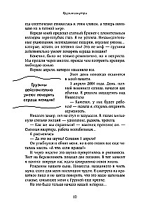 Грузия изнутри. Как на самом деле живут в стране вина и тостов?