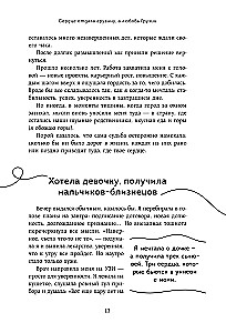 Грузия изнутри. Как на самом деле живут в стране вина и тостов?