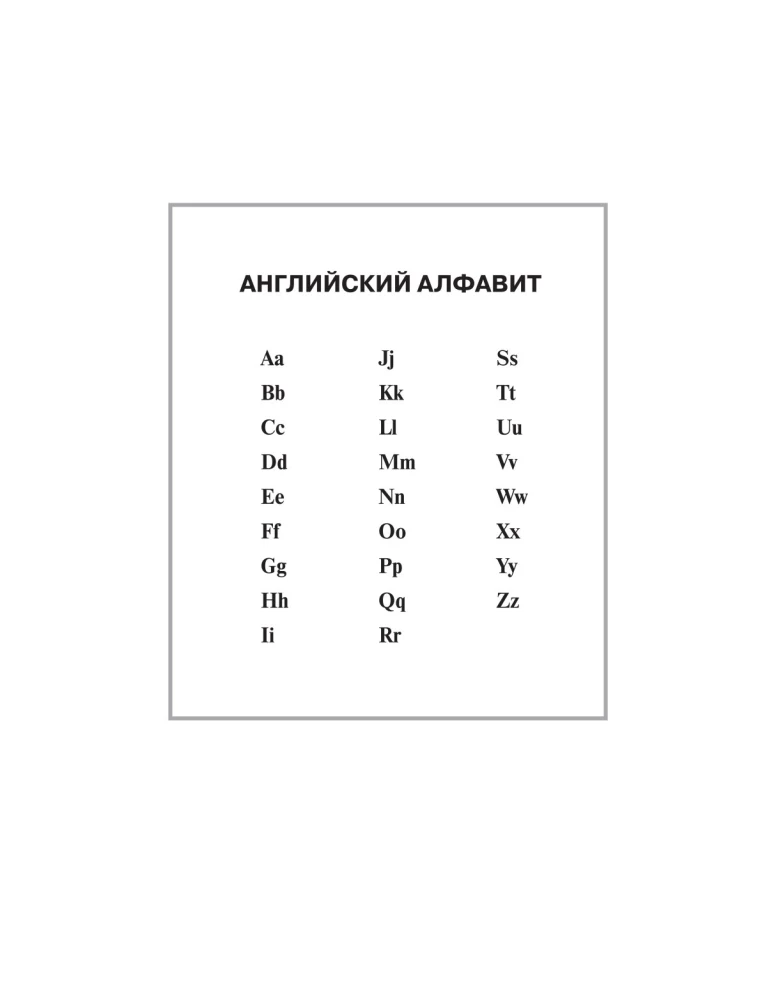 Самый большой англо-русский русско-английский словарь (500 000 слов, словосочетаний и выражений)