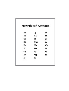 Самый большой англо-русский русско-английский словарь (500 000 слов, словосочетаний и выражений)