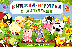Grāmata-spēle ar lipīgām uzlīmēm. Priecīgā ferma