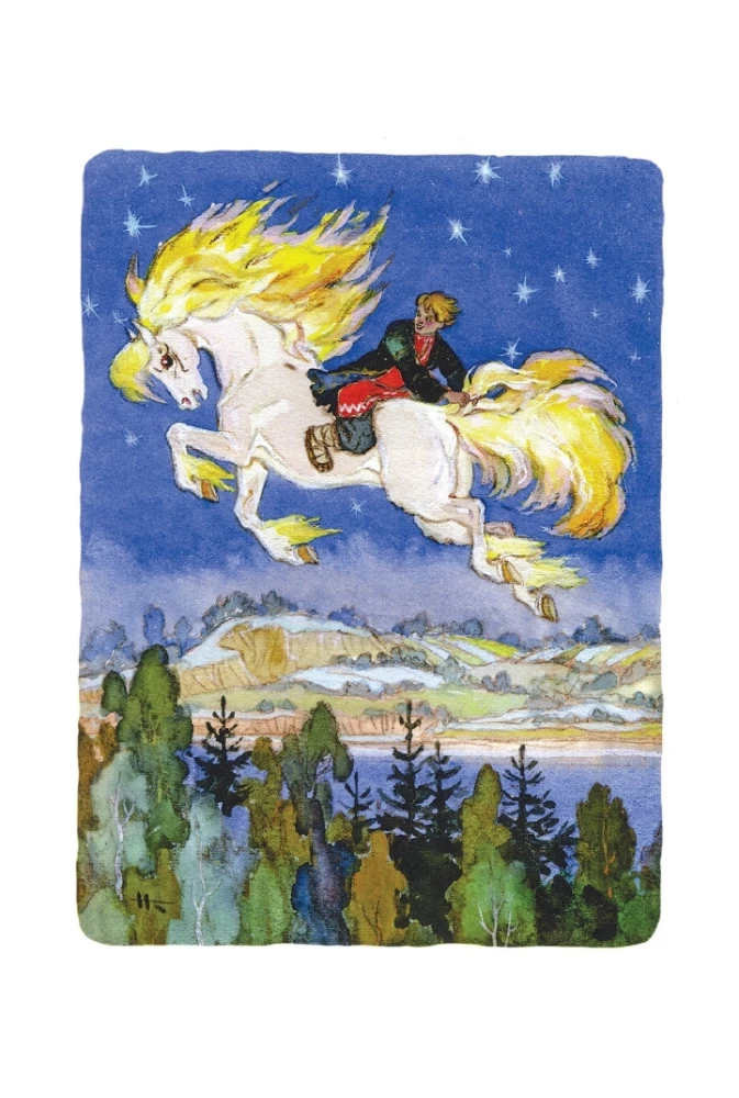 Конек-горбунок