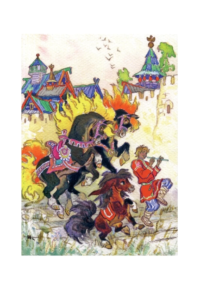 Конек-горбунок