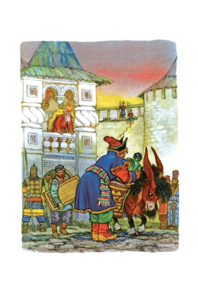 Конек-горбунок