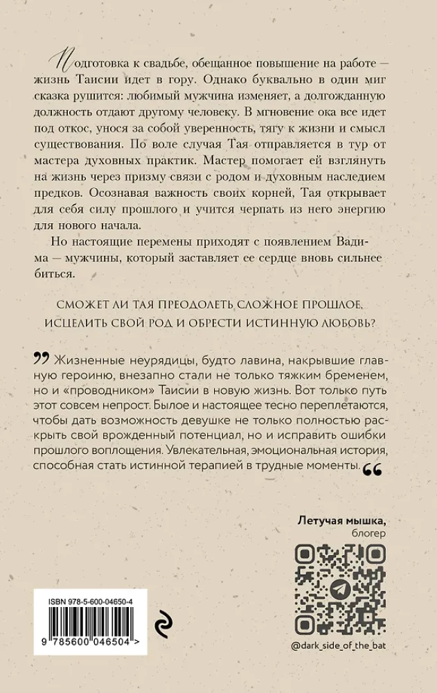 Divi iemiesojumi vienai dvēselei