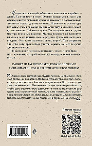 Divi iemiesojumi vienai dvēselei