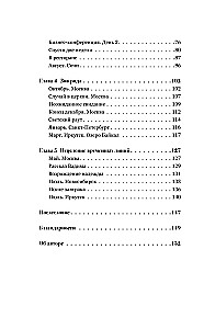 Divi iemiesojumi vienai dvēselei