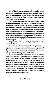 Divi iemiesojumi vienai dvēselei