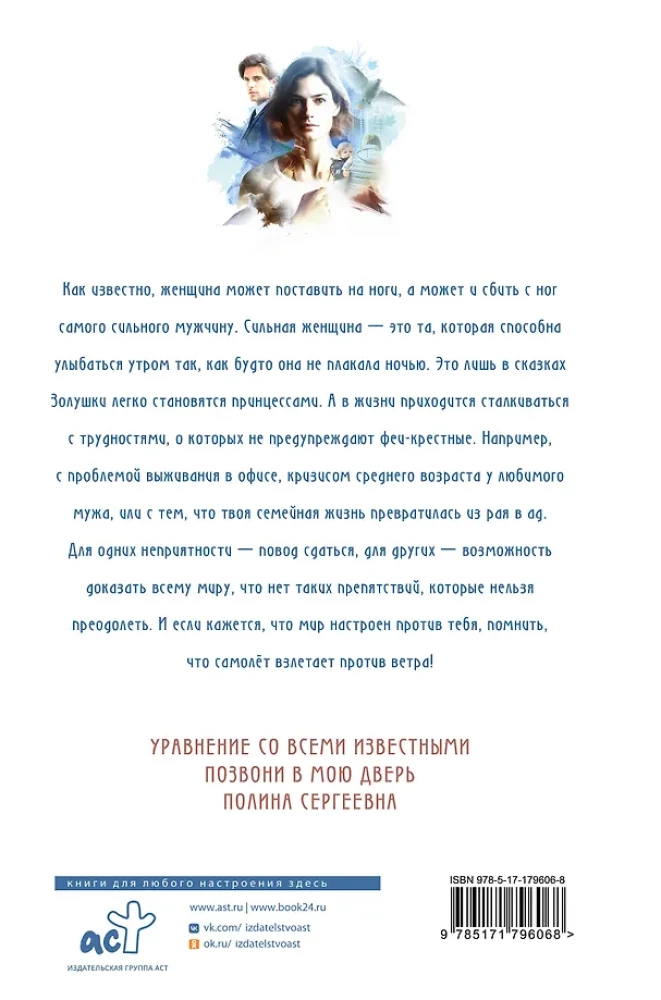 Viens laukā karotājs