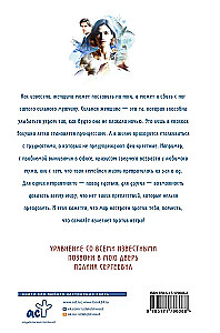 Viens laukā karotājs