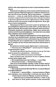 Viens laukā karotājs