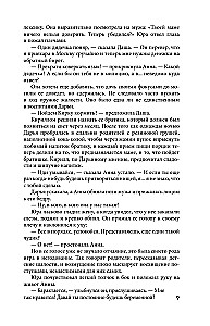 Viens laukā karotājs