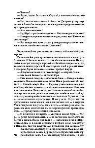 Viens laukā karotājs