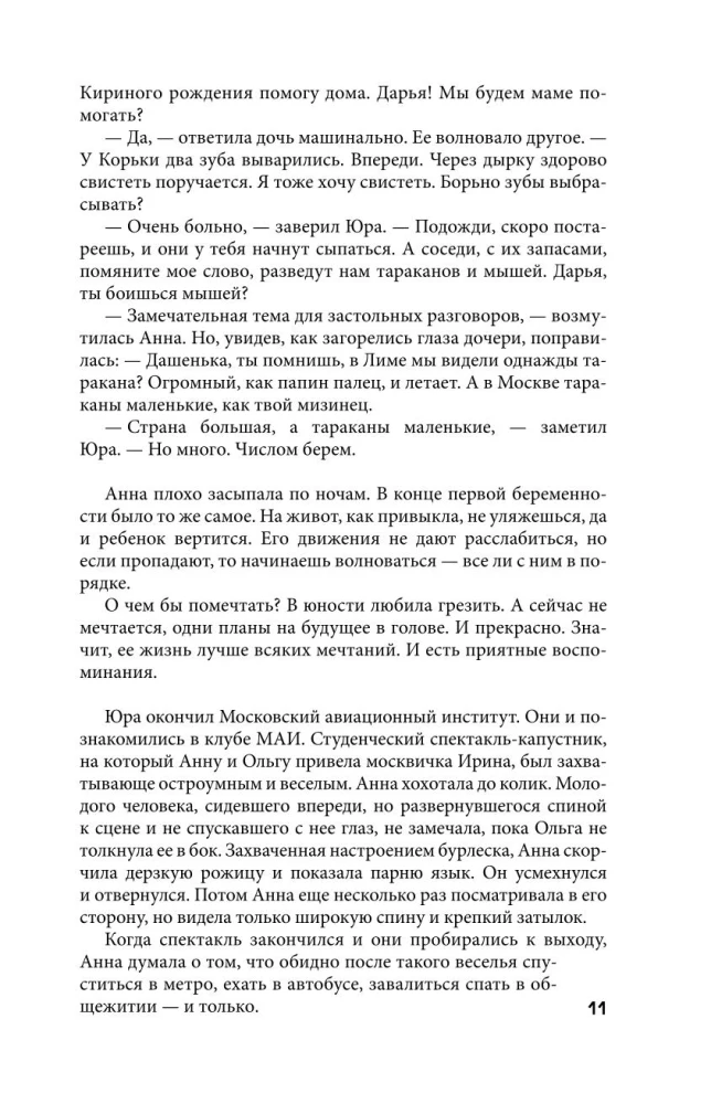 Viens laukā karotājs