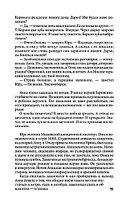 Viens laukā karotājs