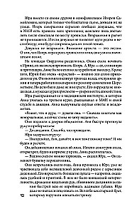 Viens laukā karotājs