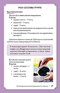 Петуния. Цветок с характером. Шпаргалка-трекер по выращиванию цветочных водопадов