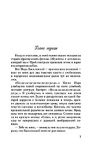 Tur, kur dzīvo mīlestība