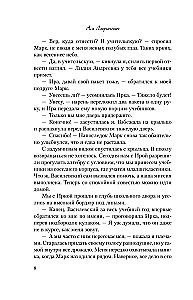 Tur, kur dzīvo mīlestība