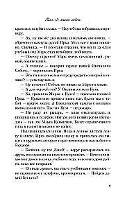 Tur, kur dzīvo mīlestība