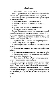 Tur, kur dzīvo mīlestība