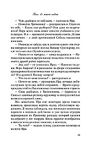 Tur, kur dzīvo mīlestība