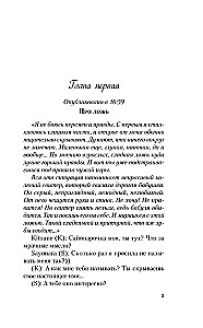Skūpsts zem mistletoe