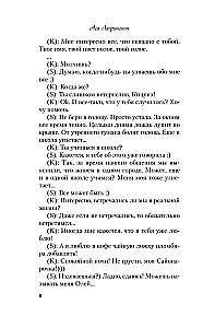 Skūpsts zem mistletoe