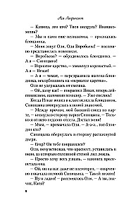 Skūpsts zem mistletoe