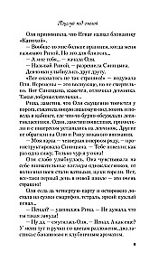 Skūpsts zem mistletoe