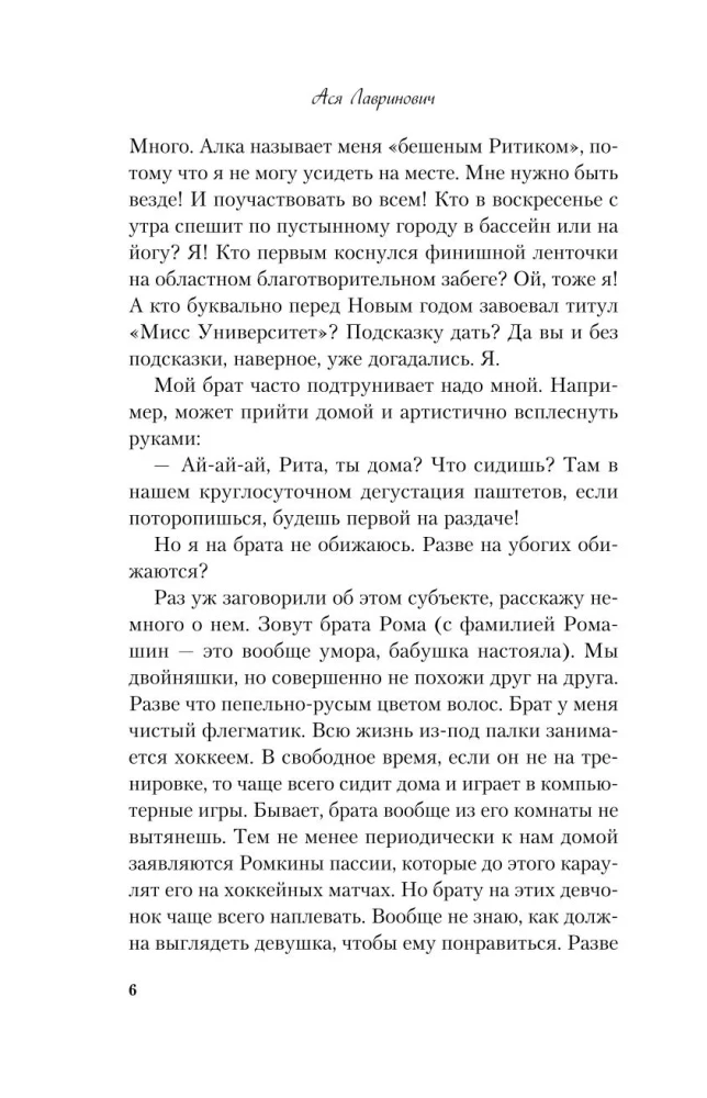 No viena zaķa